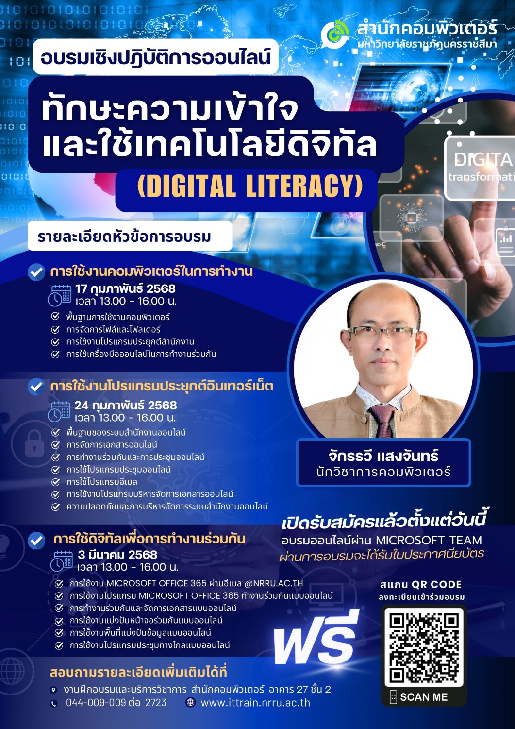 Course Image