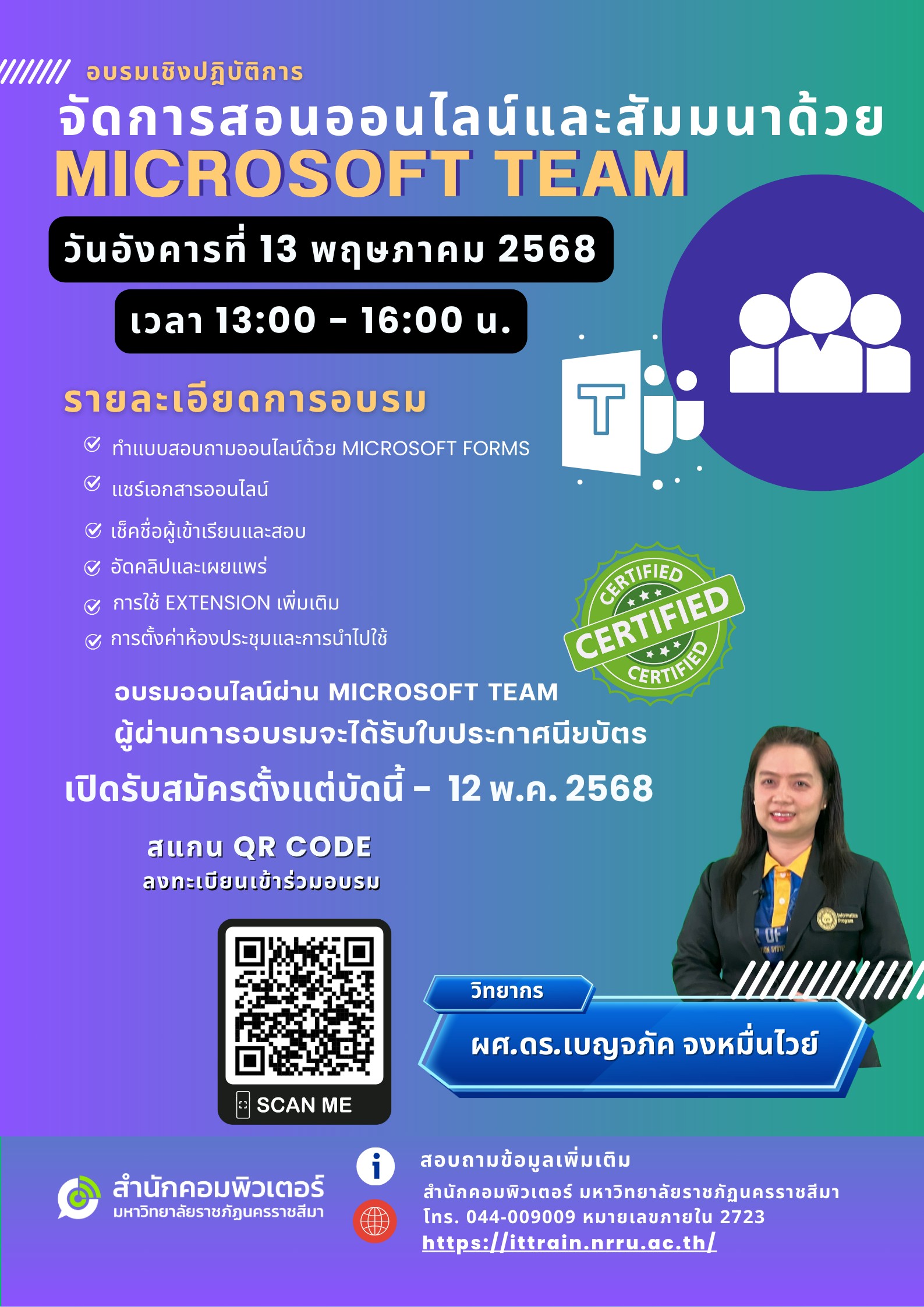 Course Image