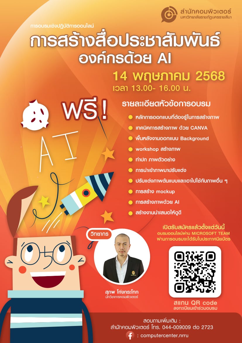 Course Image