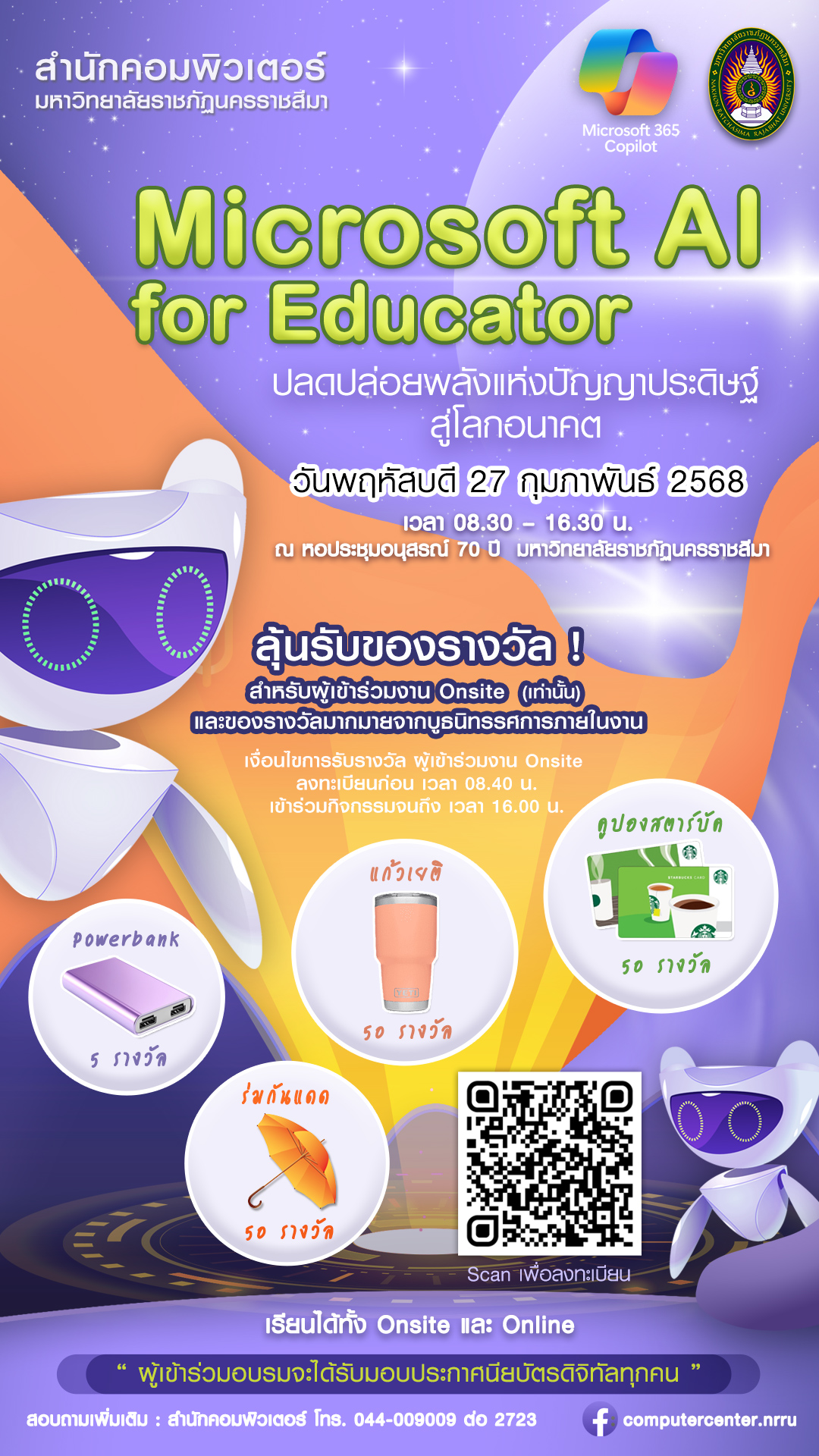 Course Image