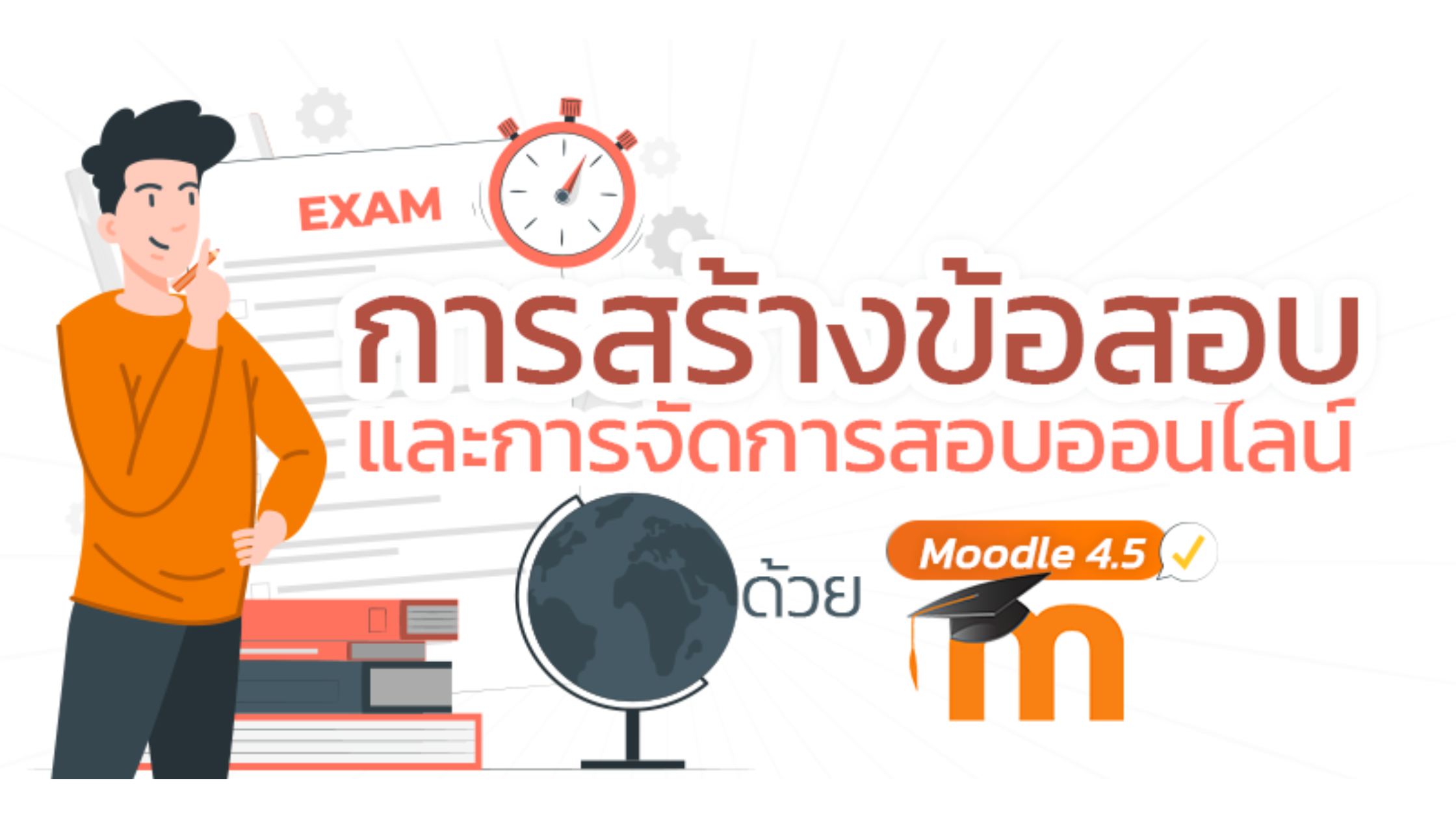 Course Image