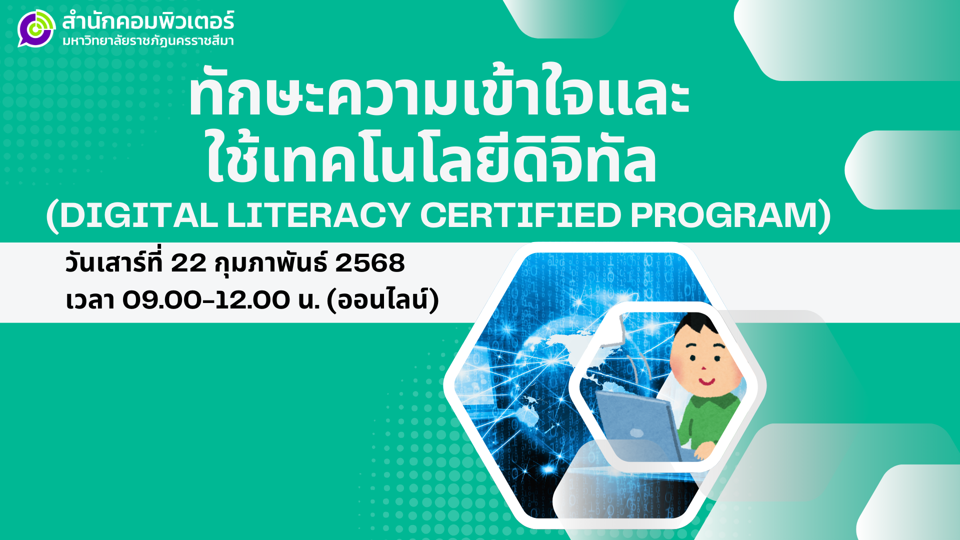 Course Image